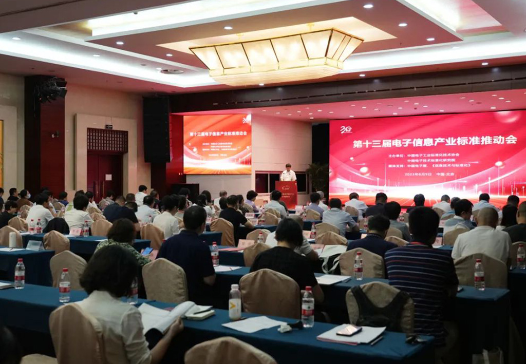 工信部：將聚焦IC、超高清視頻、智能光伏等，加強(qiáng)關(guān)鍵技術(shù)標(biāo)準(zhǔn)布局和制定